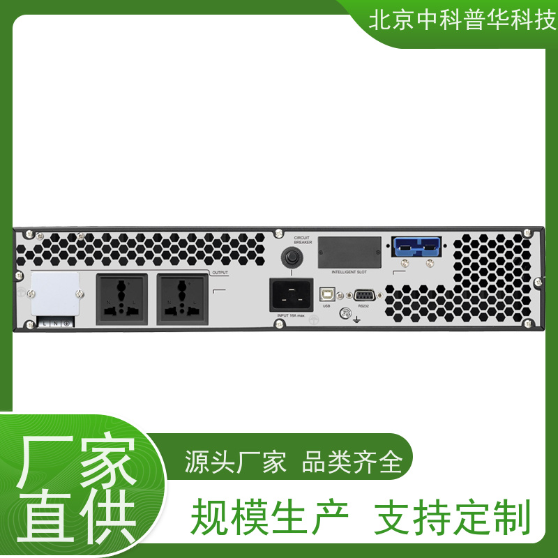 普华UPS电源 260KVA 正玄波/方波 可靠性维护 低能耗 生产厂家