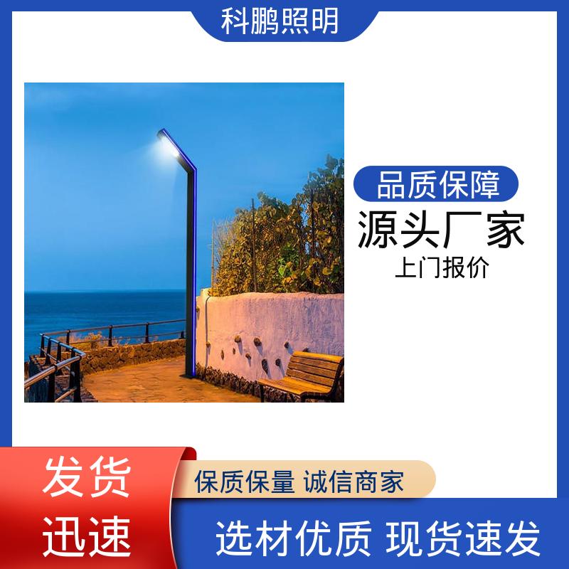 科鹏照明 节能环保电流稳定 降低能源消耗 适用于工程 led 景观灯