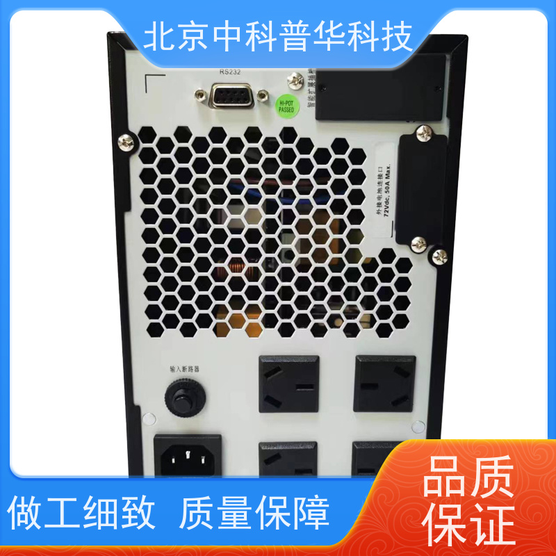 普华UPS电源 700KVA 系列城堡220Vac 50/60Hz 可靠性维护 低能耗 总代理