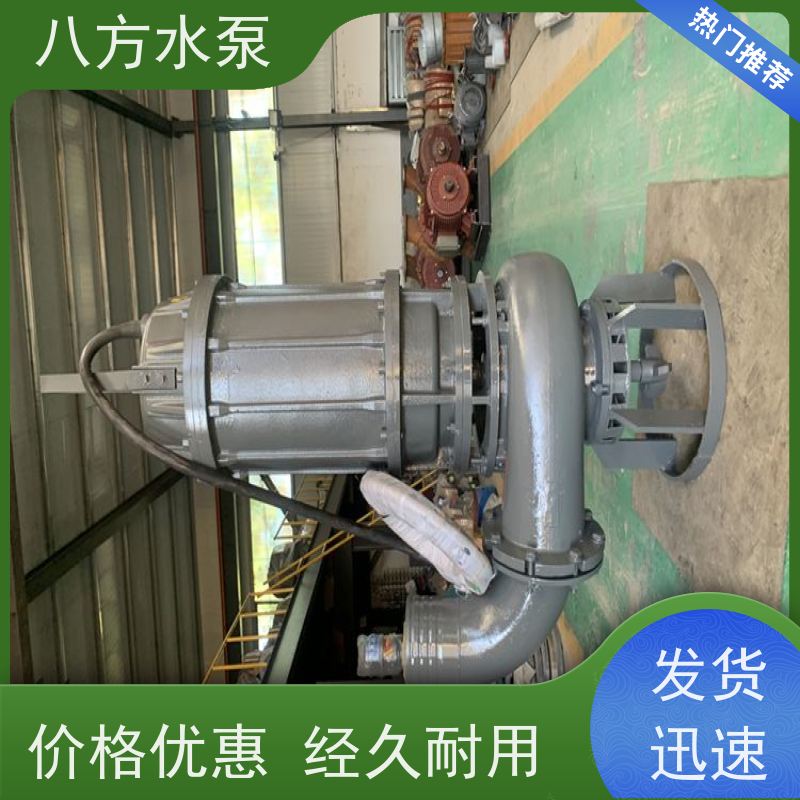 80zjq50-20-7.5kw 抗气蚀高扬程输送工况专用 船用渣浆泵