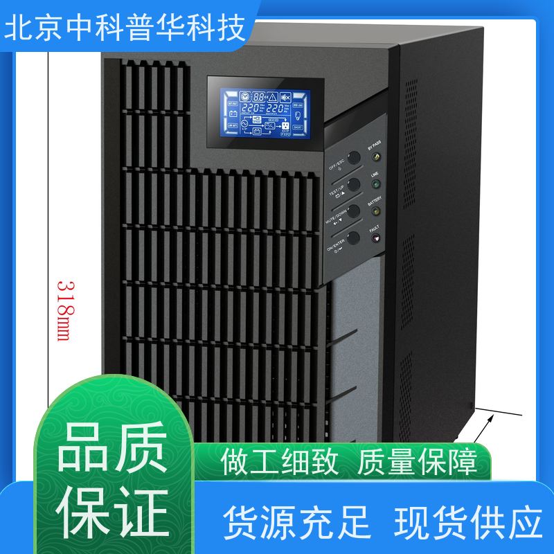 普华UPS电源 900KVA 正玄波/方波 稳定持久性能 环境适应力强 总代理