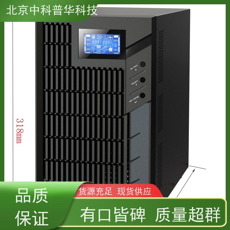 普华UPS电源 150KVA 内置隔离变压器 机房服务器稳定供电 总代理
