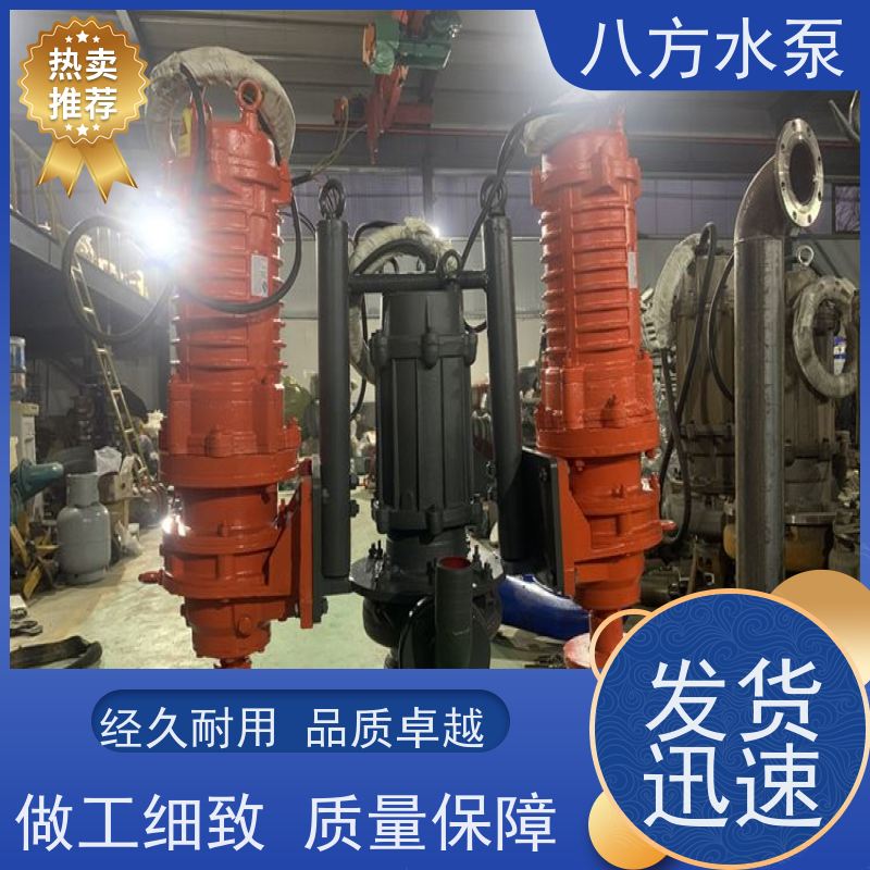 4寸 优化流道设计减少冲刷降低部件损耗 污泥泵