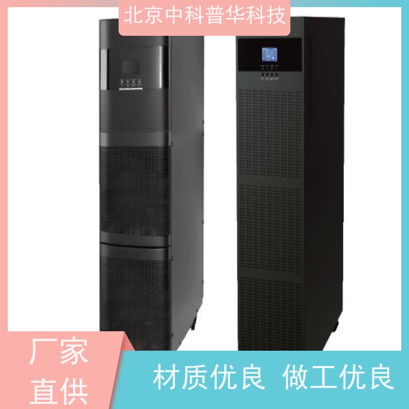 普华UPS电源 实验室 高/工频机 50/60Hz 机房服务器稳定供电 生产厂家