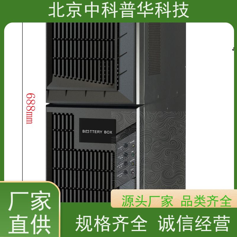 普华UPS电源 800KVA 内置隔离变压器 具备完善报警机制 生产厂家
