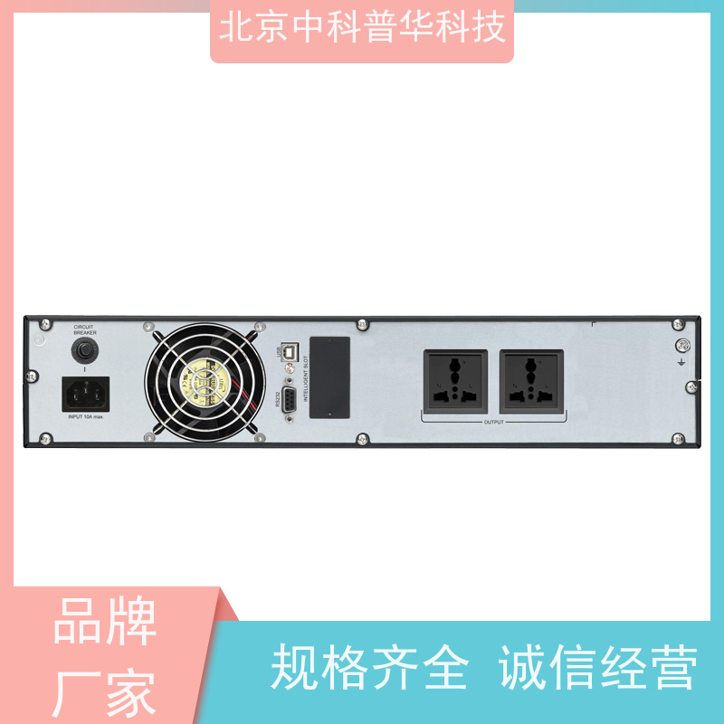 普华UPS电源 100KVA 正玄波/方波 机房服务器稳定供电 总代理