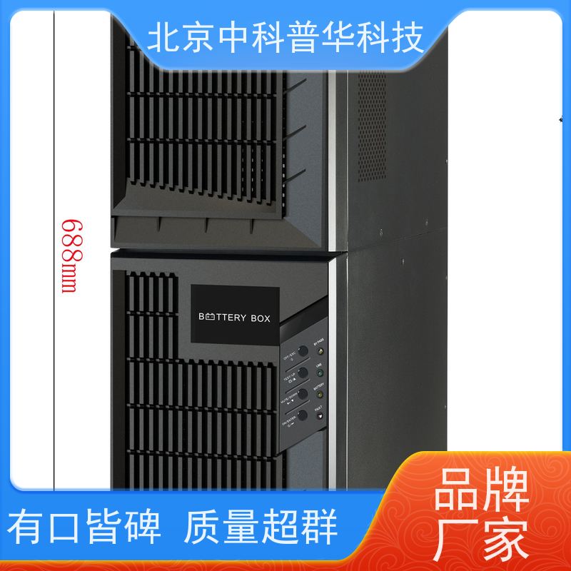 普华UPS电源 300KVA 系列城堡220Vac 50/60Hz 可靠性维护 低能耗 总代理