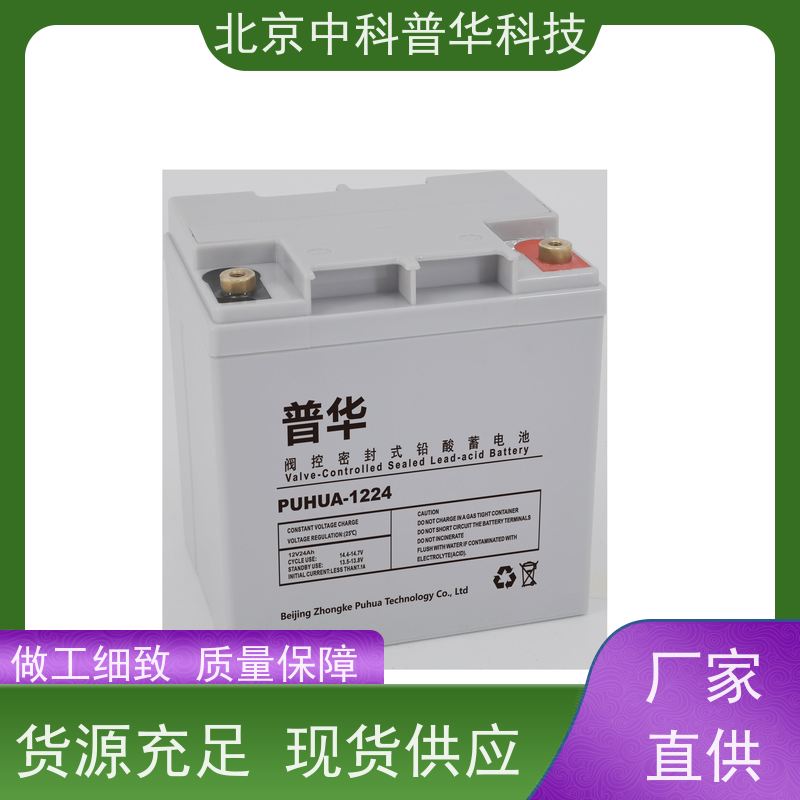 普华UPS电源 高频 220VAC机架式 稳定持久性能 环境适应力强 代理商