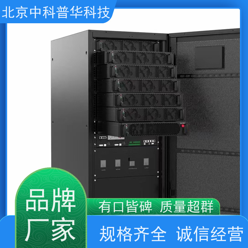 普华UPS电源 制药厂 220VAC机架式 具备完善报警机制 代理商