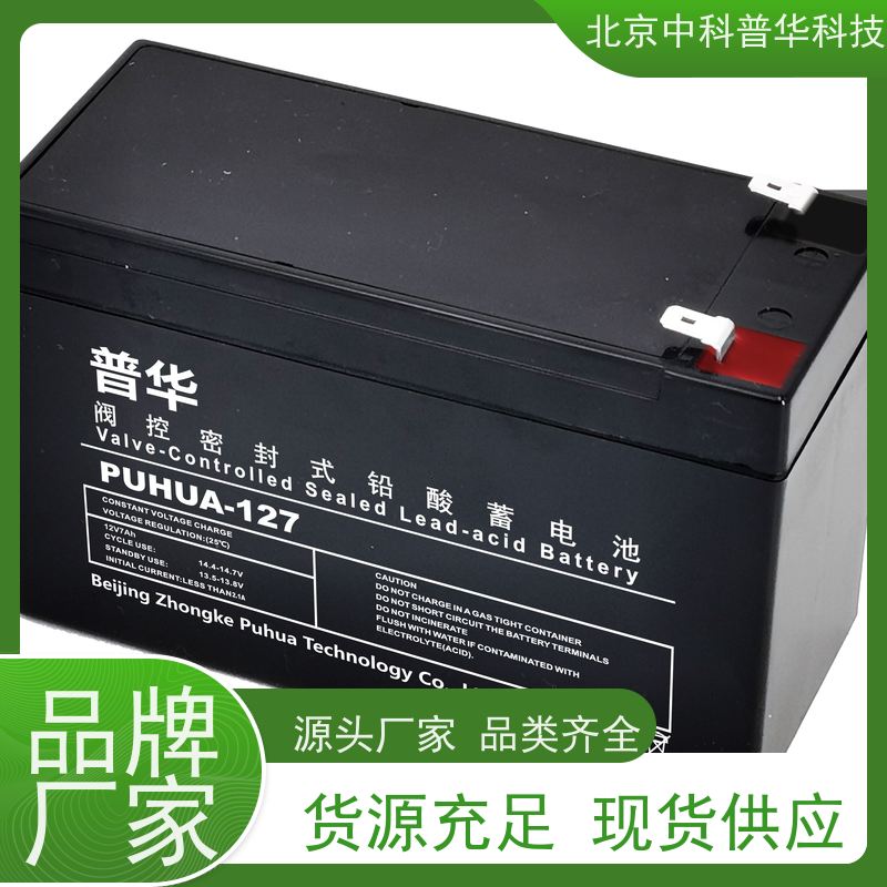 普华UPS电源 200KVA 内置隔离变压器 具备完善报警机制 总代理
