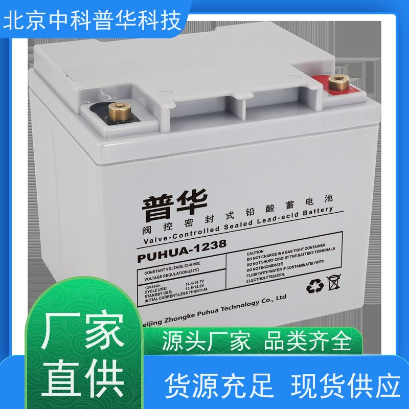 普华UPS电源 制药厂 内置隔离变压器 具备完善报警机制 总代理