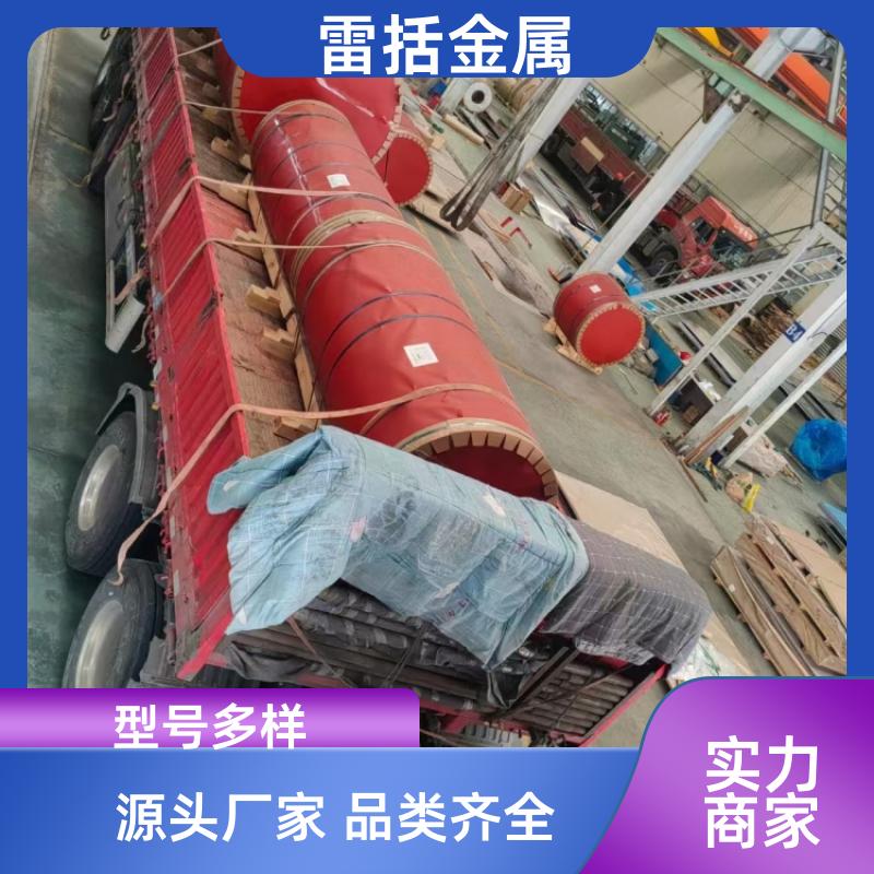 光伏发电行业 半硬铝带 性能良好 耐腐蚀性强 雷括金属