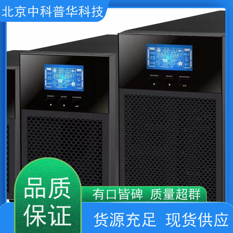 普华UPS电源 600KVA 正玄波/方波 稳定持久性能 环境适应力强 生产厂家
