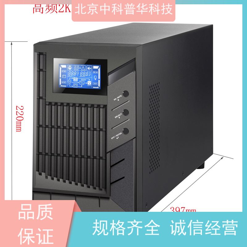 普华UPS电源 MD-1000 内置隔离变压器 可靠性维护 低能耗 生产厂家