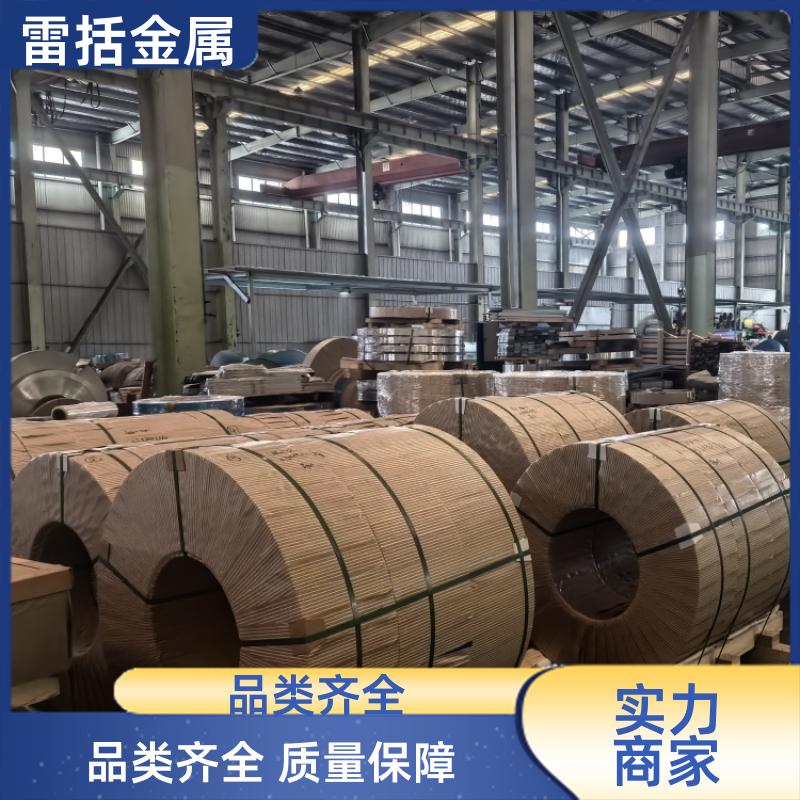 光伏发电行业 半硬铝带 性能良好 耐腐蚀性强 雷括金属