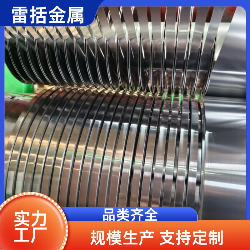 光伏发电行业 半硬铝带 性能良好 耐腐蚀性强 雷括金属