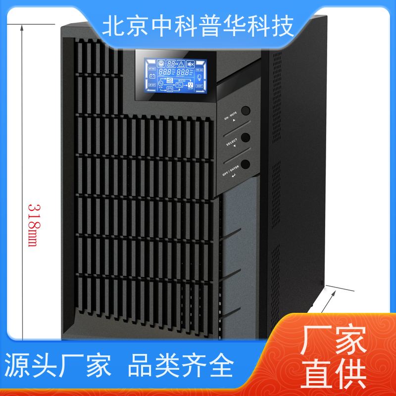 普华UPS电源 500KVA 高/工频机 50/60Hz 具备完善报警机制 总代理