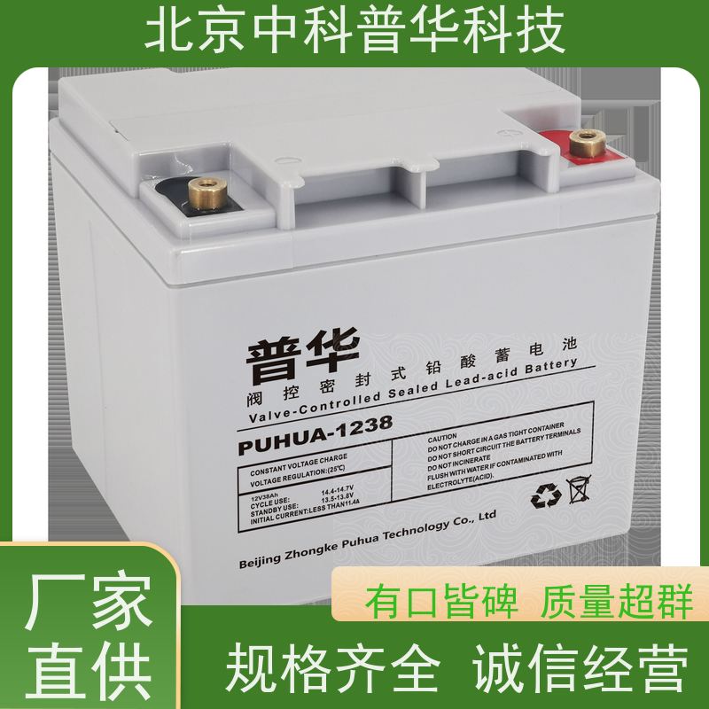 普华UPS电源 600KVA 高/工频机 50/60Hz 机房服务器稳定供电 生产厂家