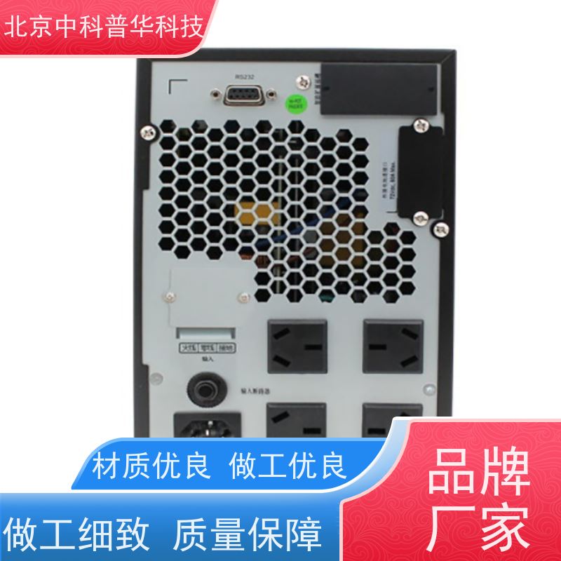 普华UPS电源 陶瓷厂 正玄波/方波 机房服务器稳定供电 生产厂家