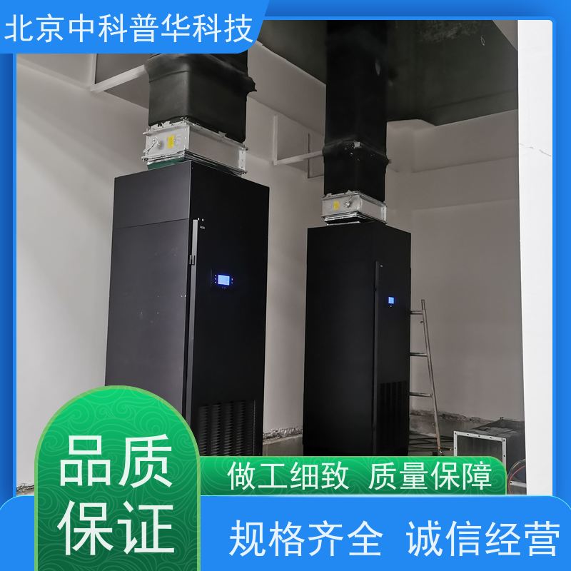 普华UPS电源 高频 内置隔离变压器 具备完善报警机制 总代理