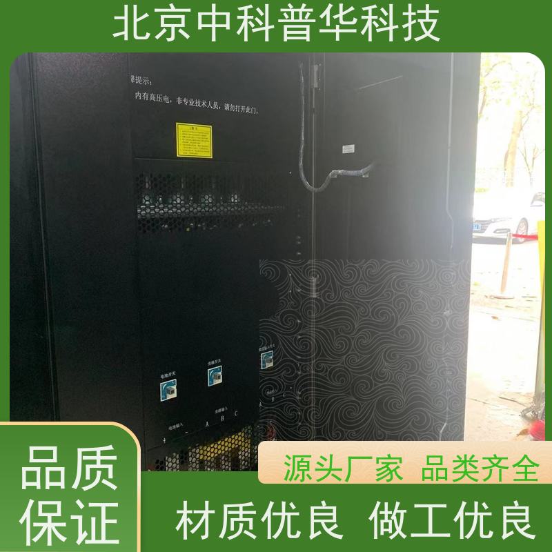 普华UPS电源 MD-1000S 内置隔离变压器 具备完善报警机制 代理商