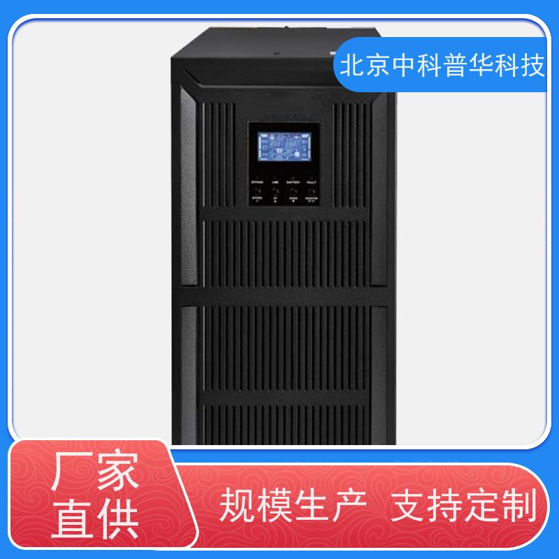 普华UPS电源 陶瓷厂 220VAC机架式 可靠性维护 低能耗 代理商