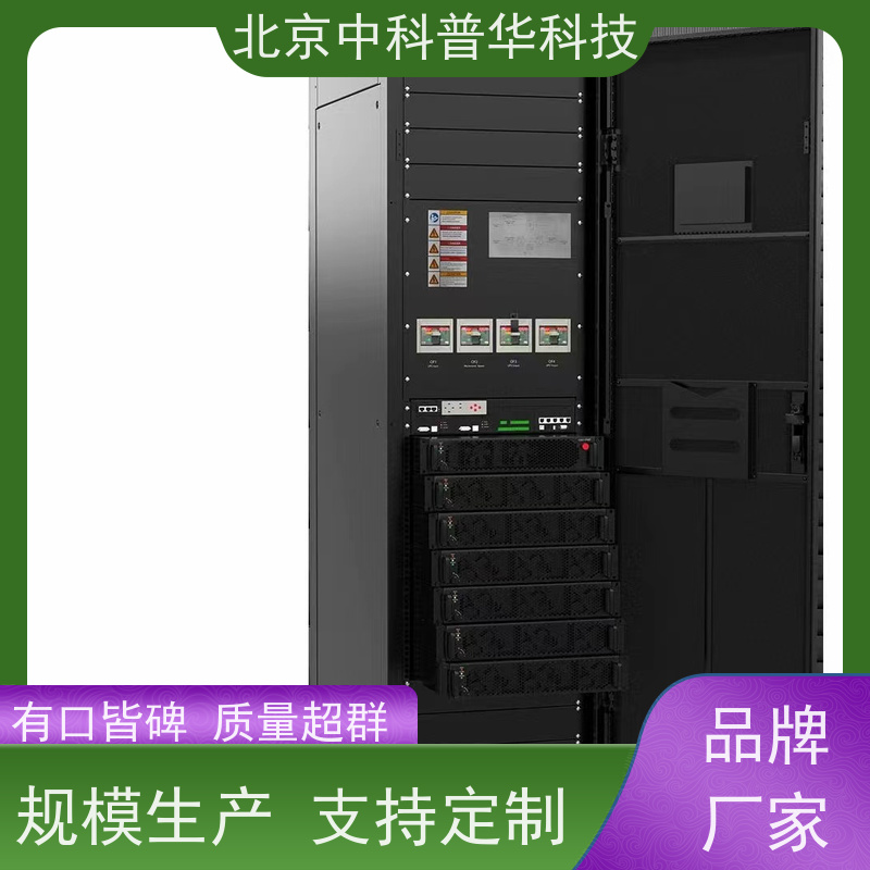 普华UPS电源 700KVA 正玄波/方波 具备完善报警机制 总代理