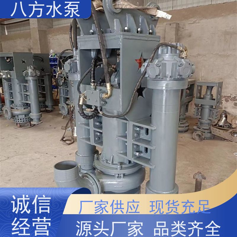 八方水泵 耐磨结构适应高含砂尾矿浆介质工况 挖掘机抽沙泵