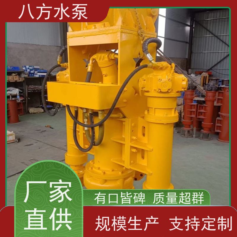 八方水泵 缓解干旱保障农业生产用水 ZJQ立式潜水渣浆泵