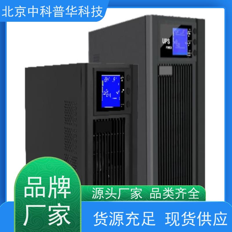 普华UPS电源 100KVA 高/工频机 50/60Hz 可靠性维护 低能耗 代理商