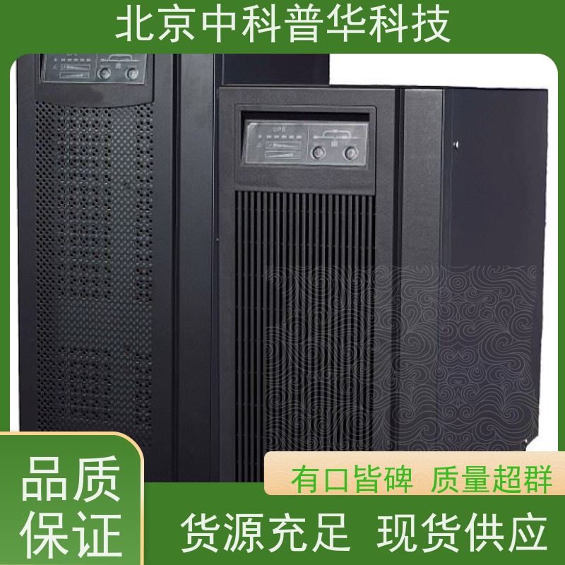 普华UPS电源 380V 高/工频机 50/60Hz 机房服务器稳定供电 生产厂家