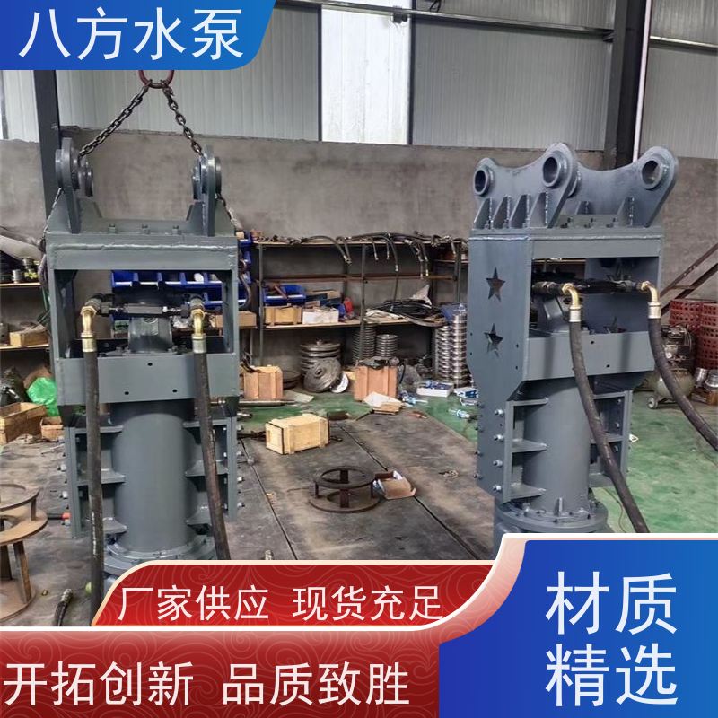 八方水泵 快速降低井下水位保障安全 潜水式大流量泥浆泵