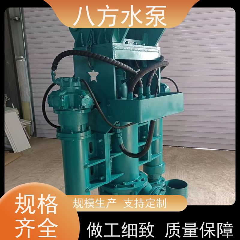 八方水泵 施工积水保障工程顺利推进 挖掘机抽沙清淤泵