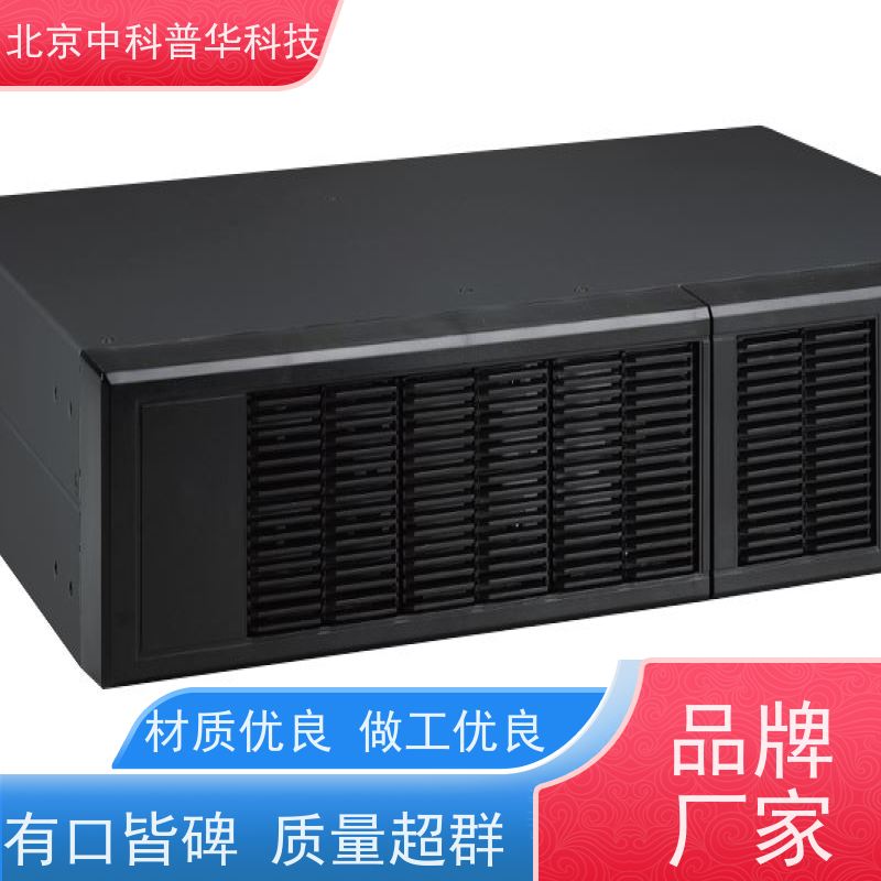 普华UPS电源 250KVA 正玄波/方波 机房服务器稳定供电 代理商