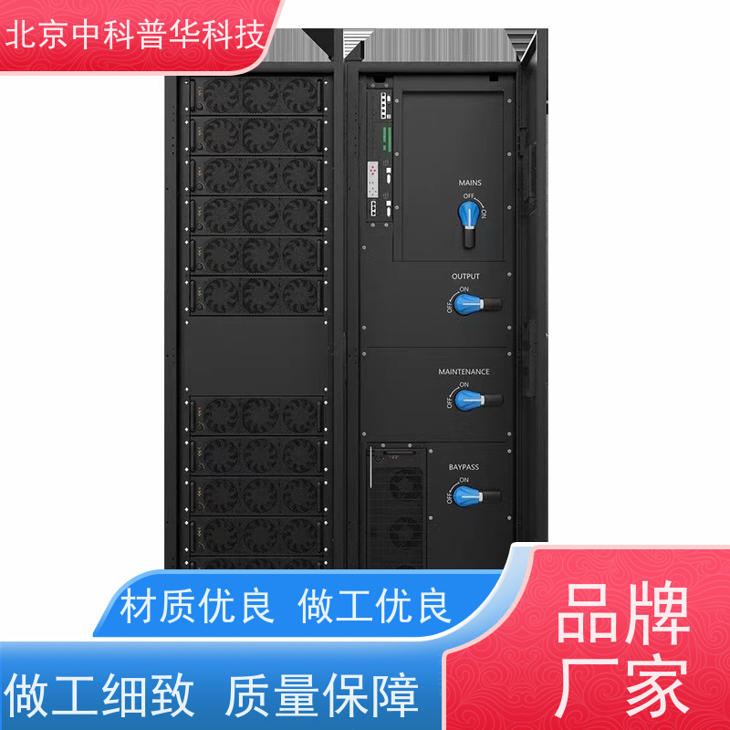普华UPS电源 350KVA 正玄波/方波 可靠性维护 低能耗 代理商