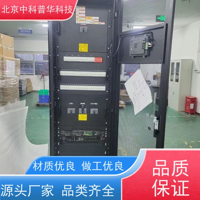 普华UPS电源 SPM2KL 正玄波/方波 具备完善报警机制 代理商