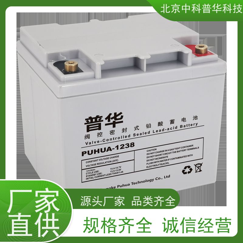 普华UPS电源 1000KVA 高/工频机 50/60Hz 机房服务器稳定供电 生产厂家