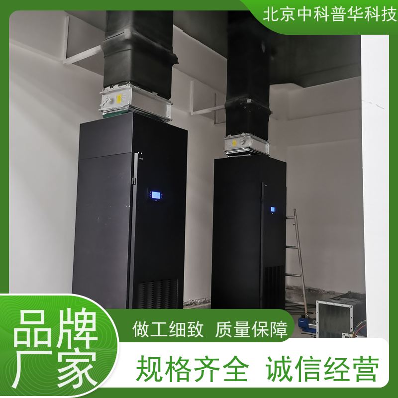 普华UPS电源 850KVA 高/工频机 50/60Hz 机房服务器稳定供电 总代理