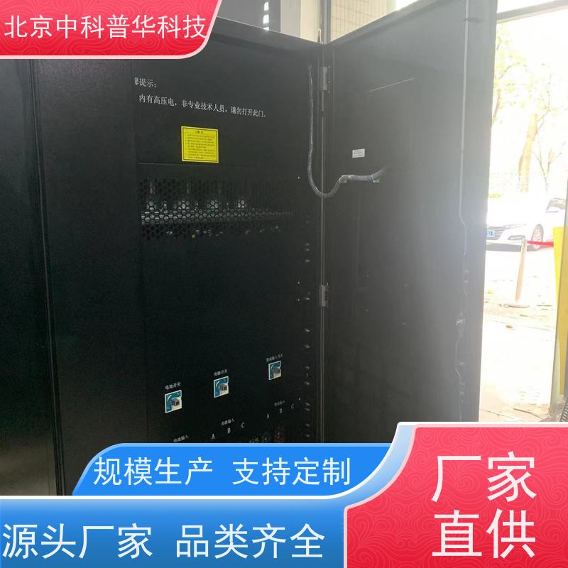 普华UPS电源 260KVA 内置隔离变压器 具备完善报警机制 生产厂家
