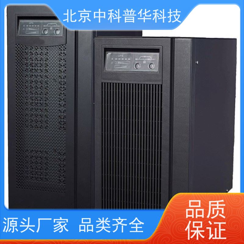 普华UPS电源 300KVA 高/工频机 50/60Hz 机房服务器稳定供电 总代理
