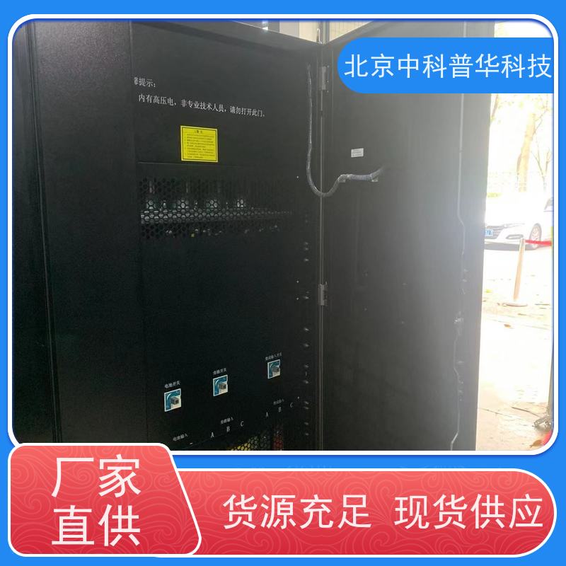 普华UPS电源 工频 内置隔离变压器 机房服务器稳定供电 代理商
