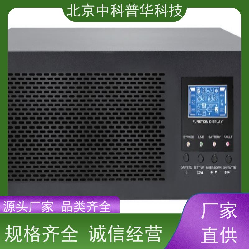 普华UPS电源 SPM2K 内置隔离变压器 稳定持久性能 环境适应力强 代理商
