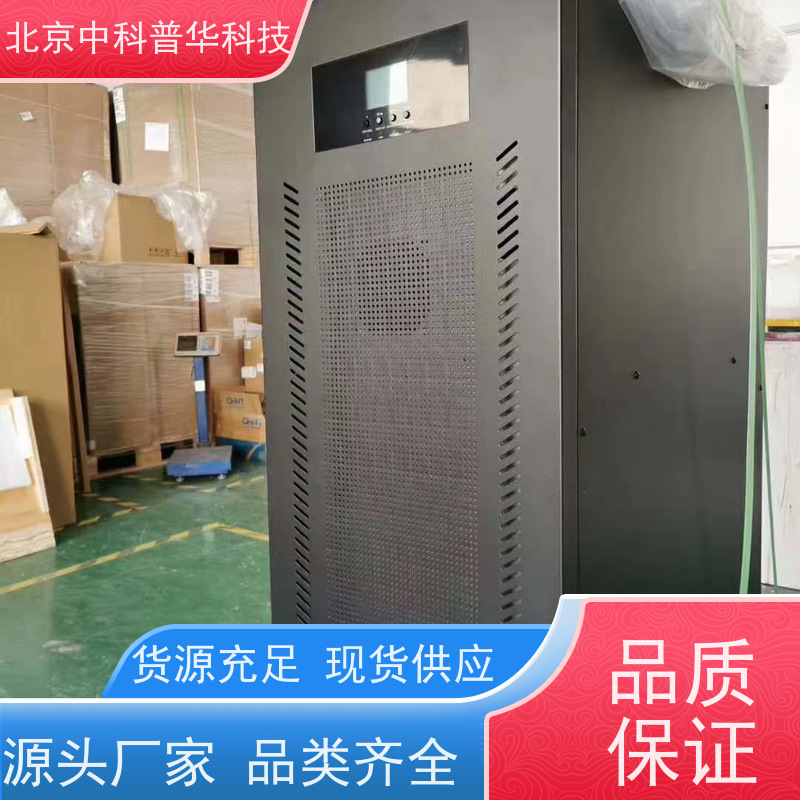 普华UPS电源 制药厂 正玄波/方波 具备完善报警机制 代理商