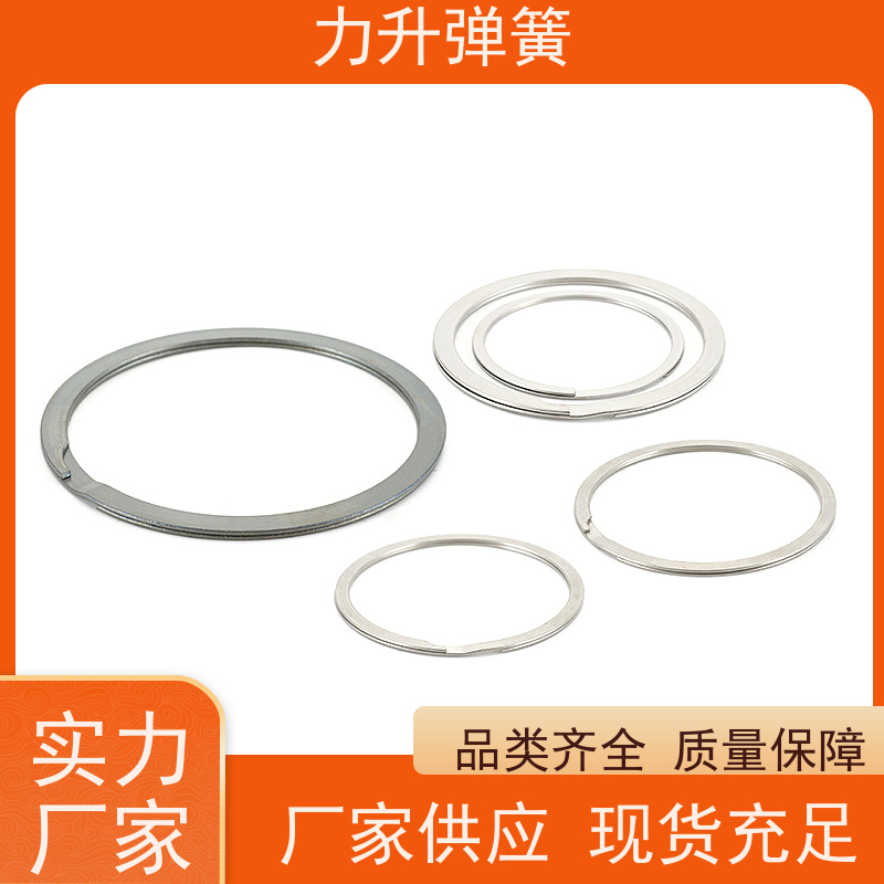 力升 双层弹性挡圈 高强度高硬度 耐腐蚀 规格齐全 厂家直供 