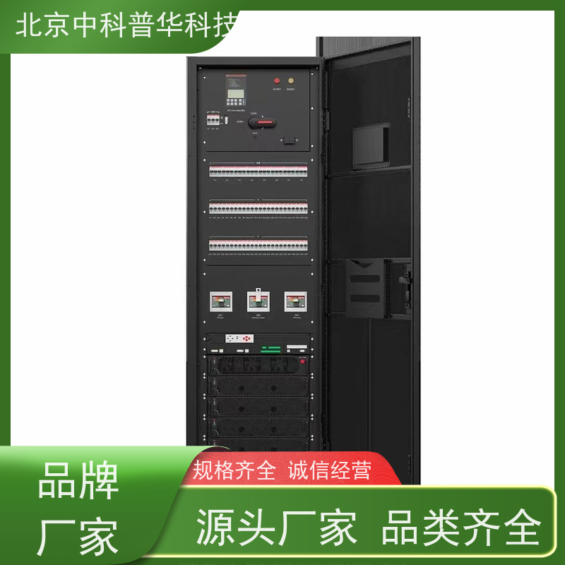 普华UPS电源 700KVA 高/工频机 50/60Hz 机房服务器稳定供电 总代理