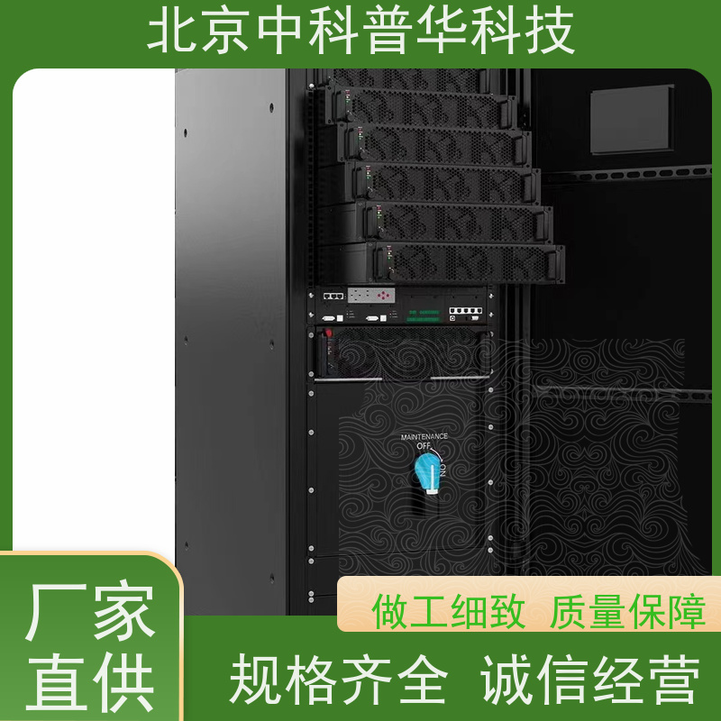 普华UPS电源 SP2KL 220VAC机架式 具备完善报警机制 生产厂家