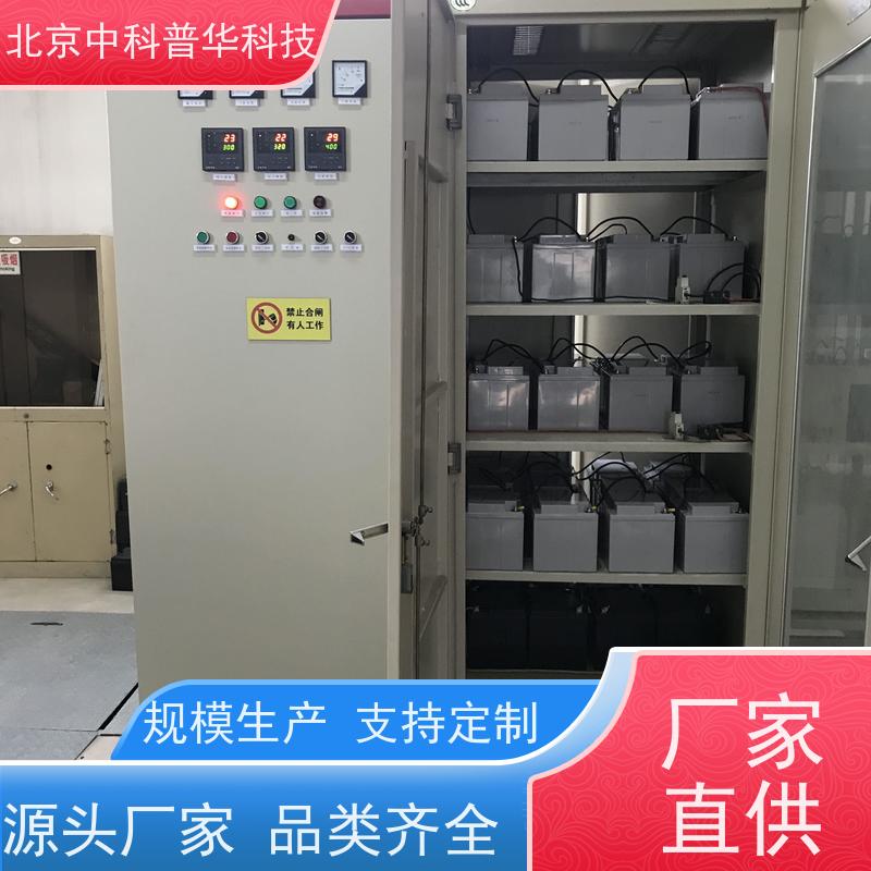 普华UPS电源 900KVA 正玄波/方波 机房服务器稳定供电 生产厂家