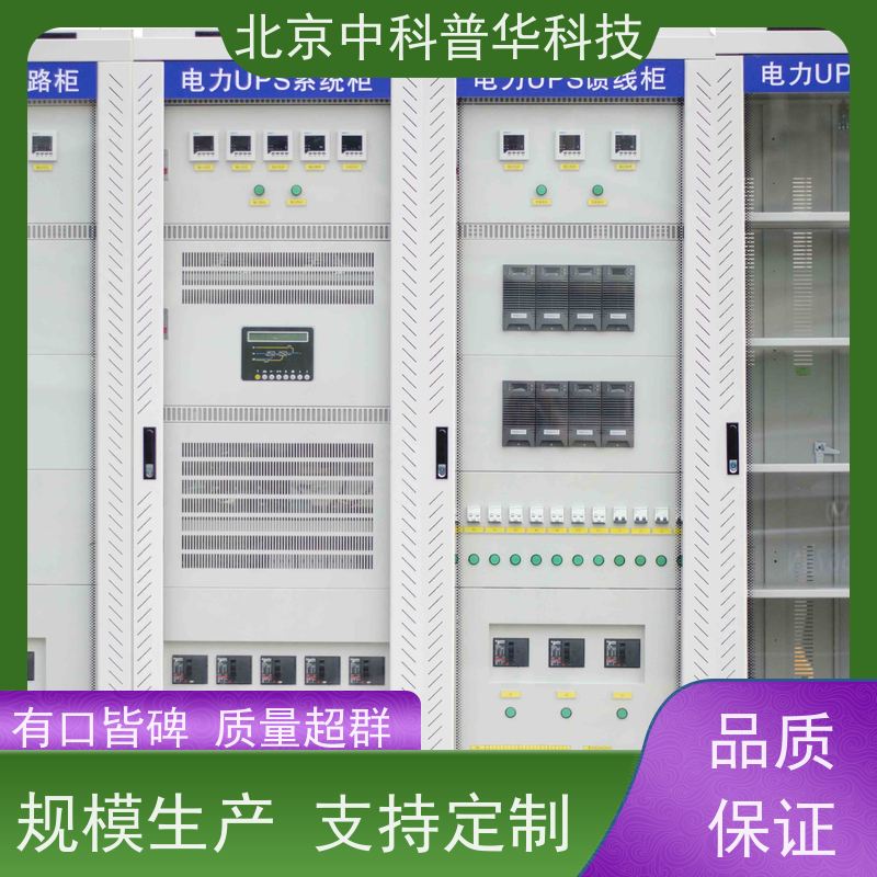 普华UPS电源 制药厂 正玄波/方波 机房服务器稳定供电 代理商
