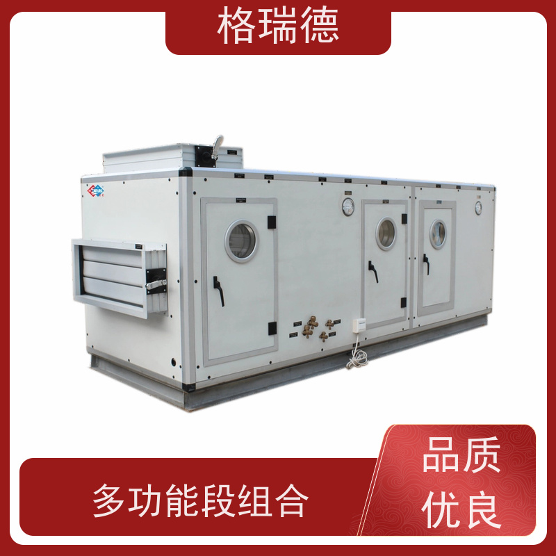 格瑞德 ZKW卧组合空调器 静音高效 水阻力小 安装灵活