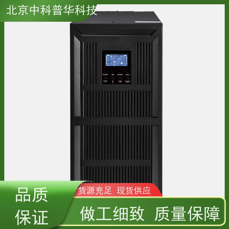 普华UPS电源 400KVA 正玄波/方波 具备完善报警机制 总代理